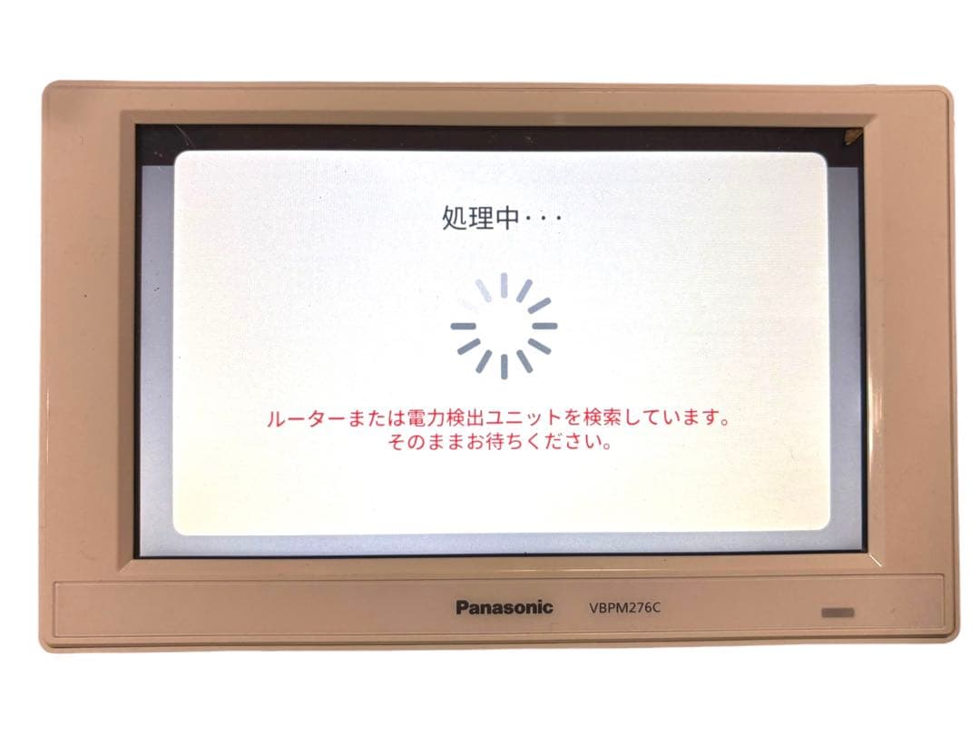 パナソニック マルチストリングパワーコンディショナ パワコンVBPC255GM2