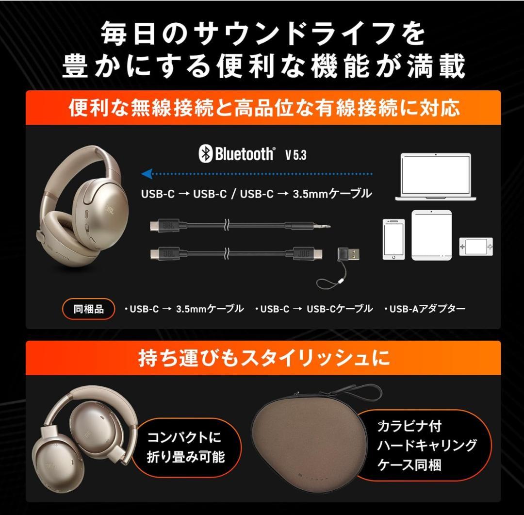 【新品未使用】JBL TOUR ONE M3 ブルー【最新モデル】