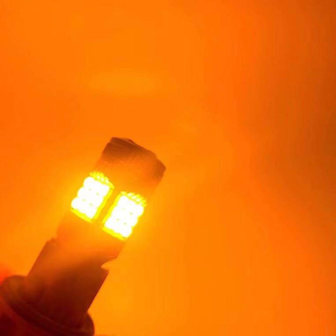 T20 LED 2球 超絶爆光 50w 5200lm シングル アンバー 125