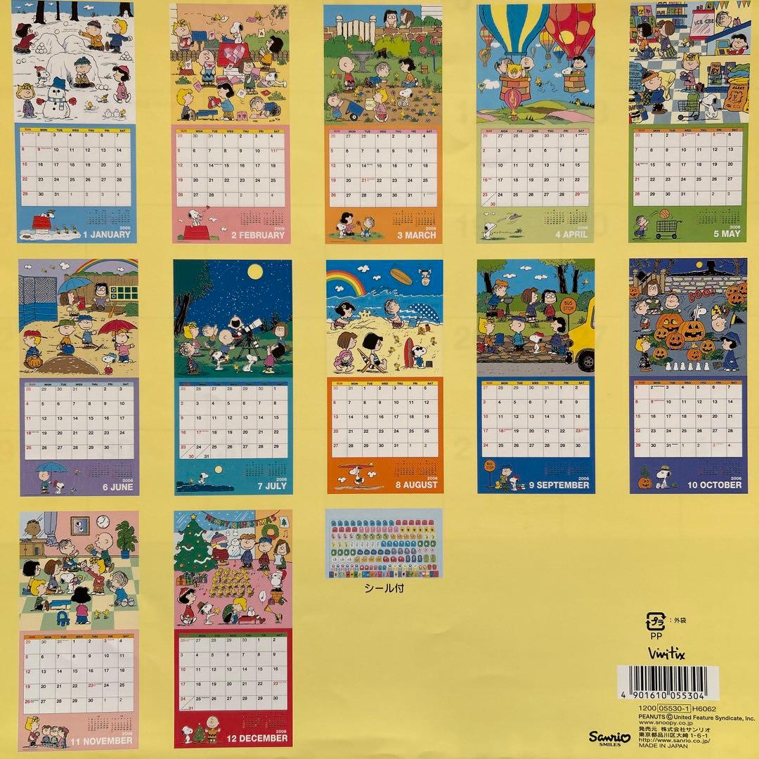SNOOPY & PEANUTS カレンダーセット