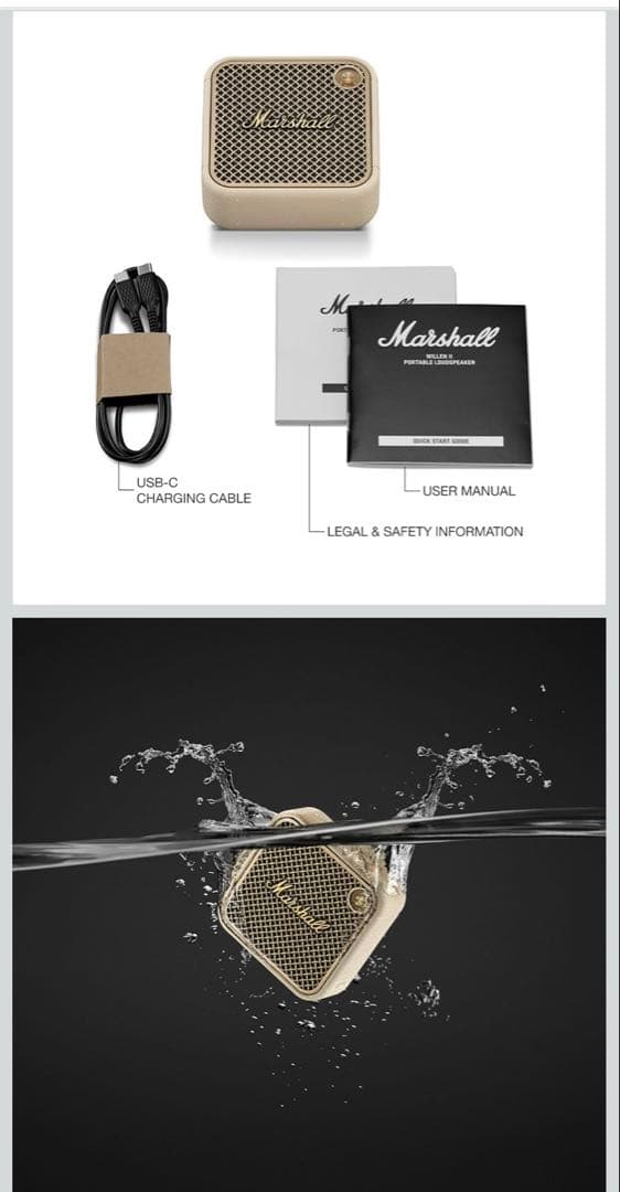 Marshall ワイヤレススピーカー 防水