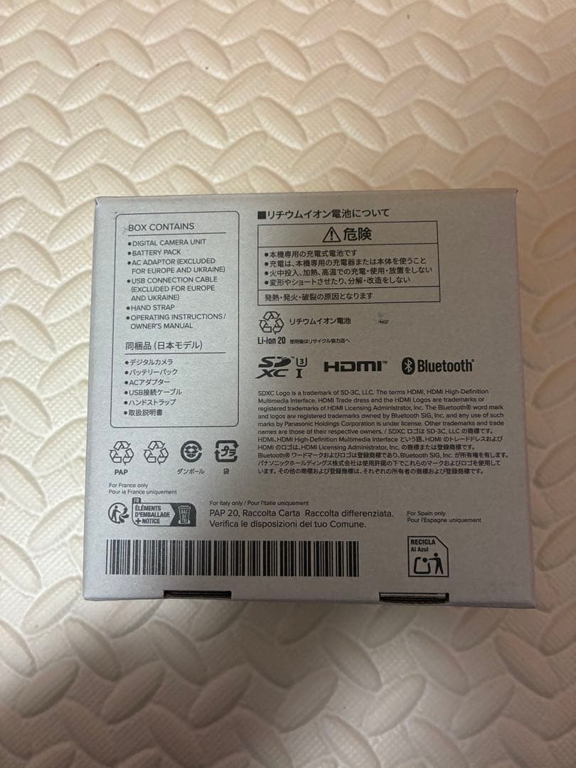 未使用品　panasonic tz99 デジタルカメラ ホワイト