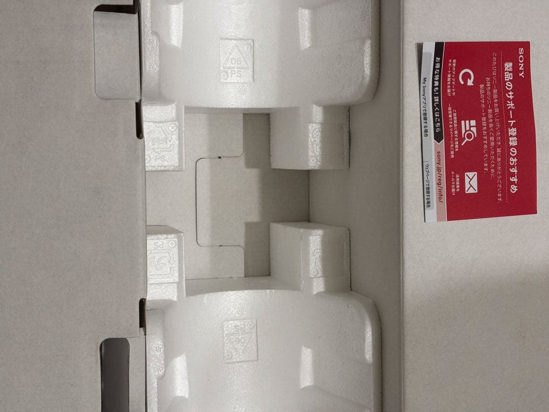 スピーカー・ウーファー srs-xb43