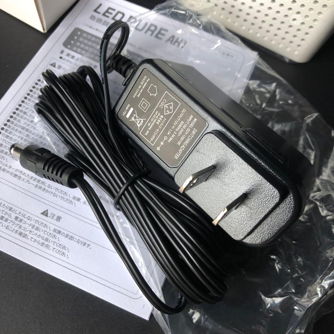 UV 空気清浄器 LEDピュア AH1 未使用