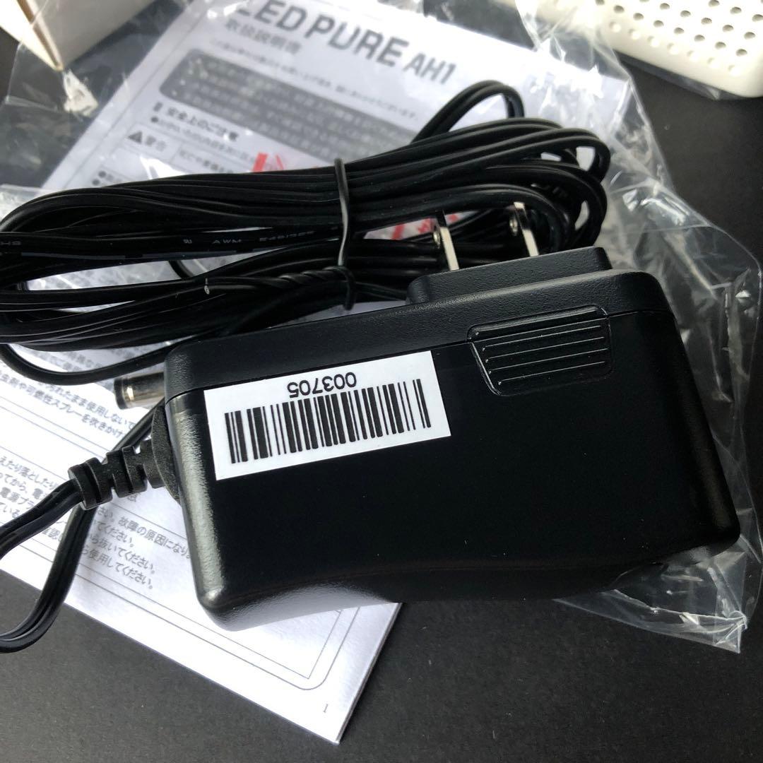 UV 空気清浄器 LEDピュア AH1 未使用