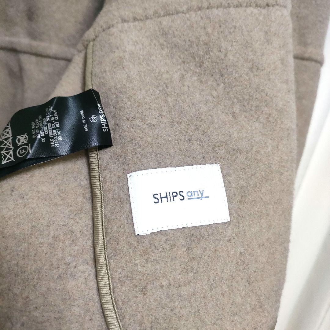 【未使用品】SHIPS any シップス リバー フーデット ミディ コート2