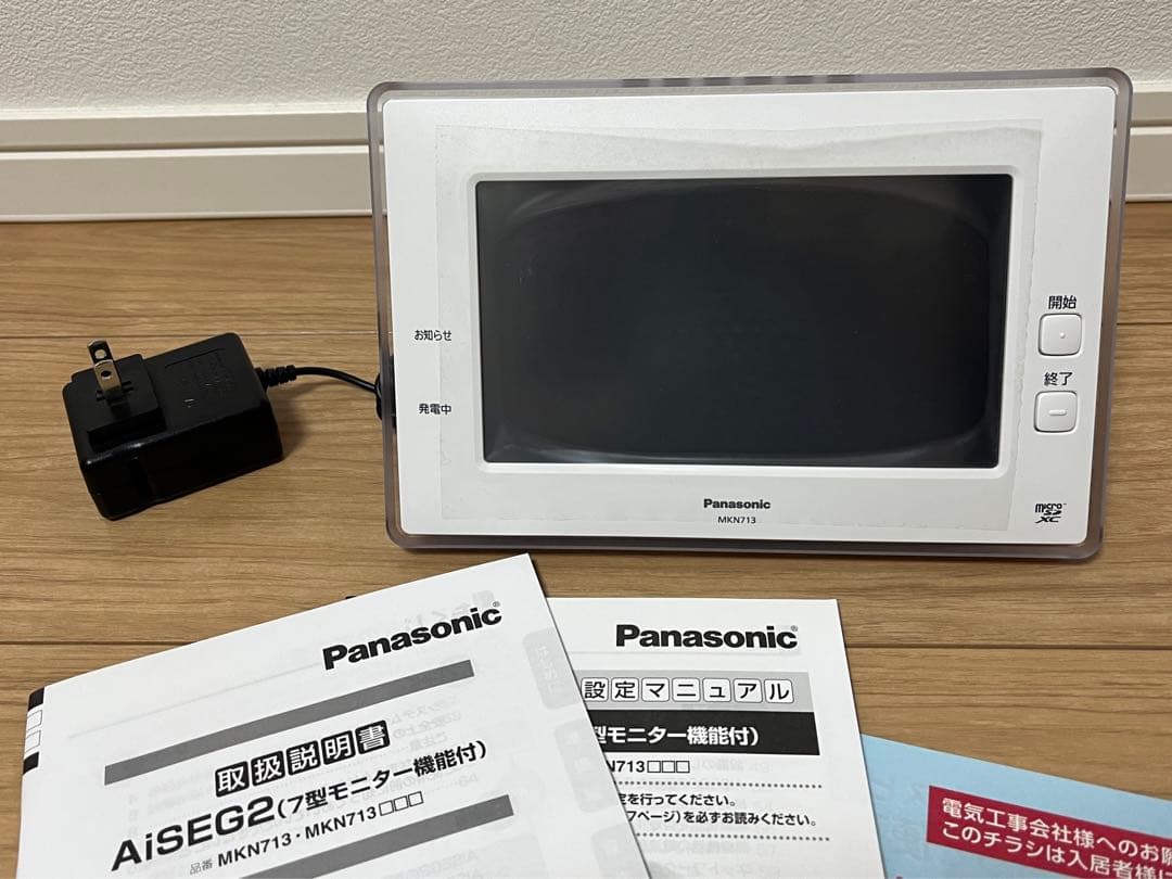 パナソニック モニター MKN713