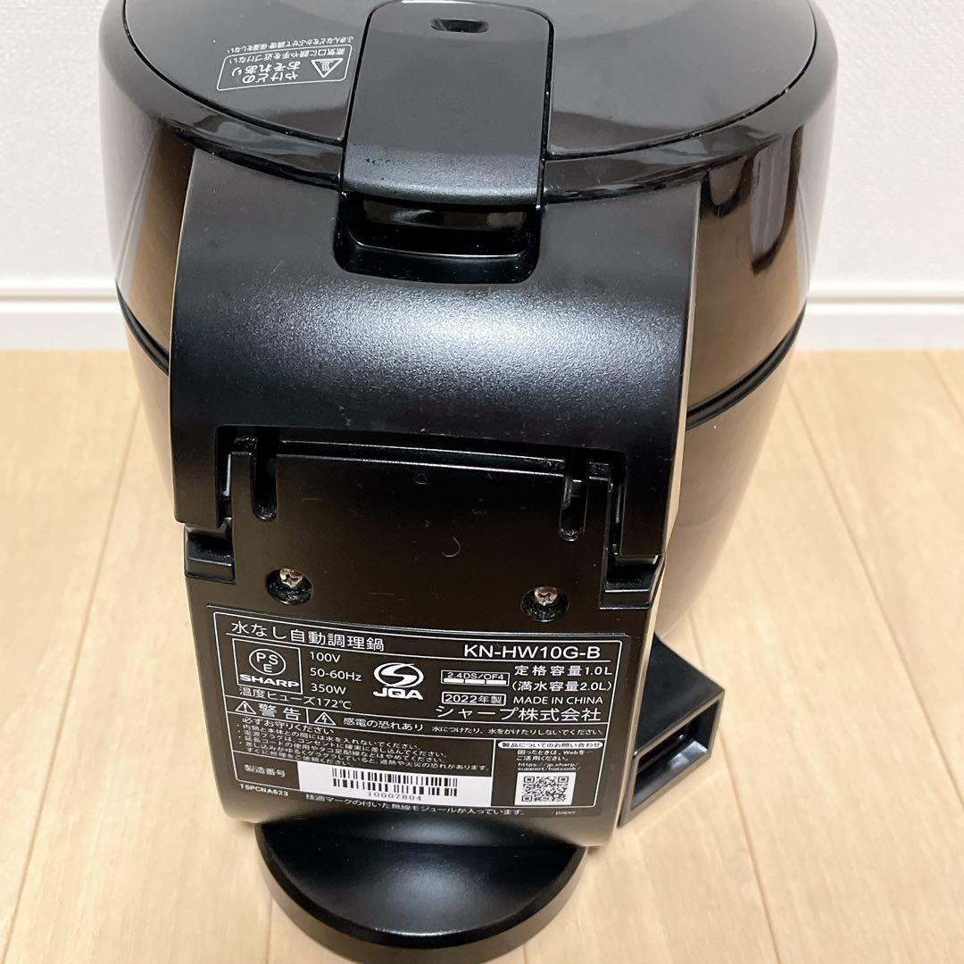 本体のみ　ホットクック　ヘルシオ　KN-HW10G-B 1.0L