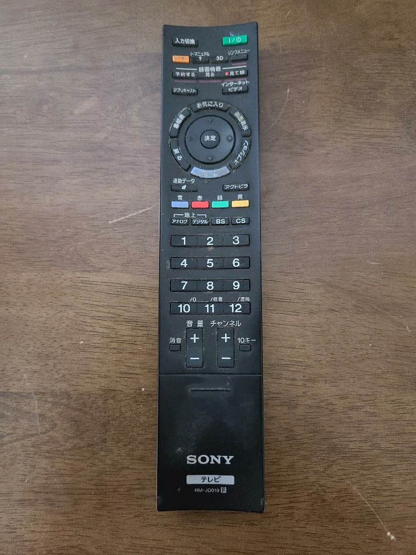 送料無料　SONY 液晶テレビ　40型　KDL-40HX800 2011年製