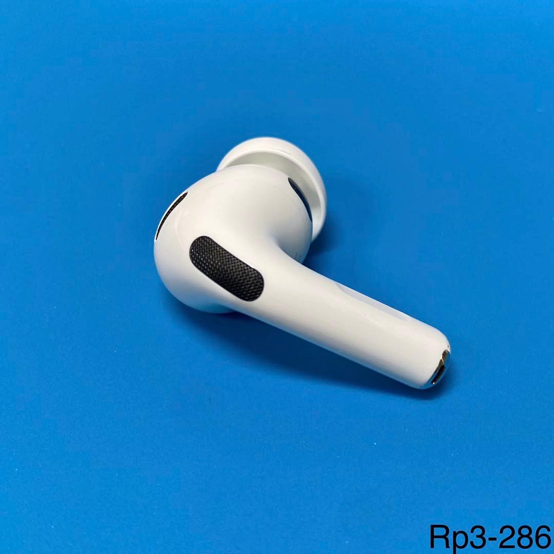 Apple AirPods Pro 第3世代右耳のみ