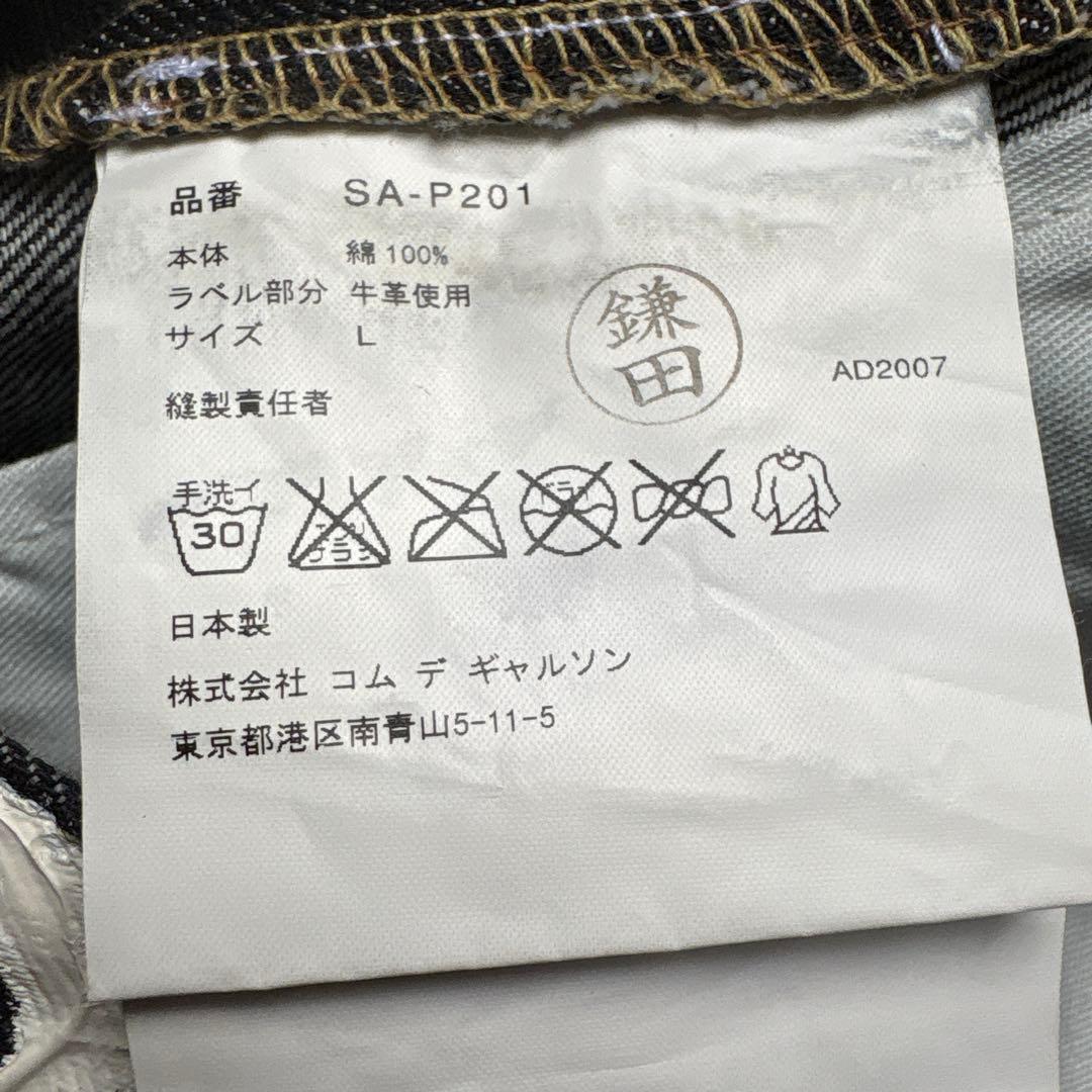 LEVI'S I COMME des GARÇONS デニム