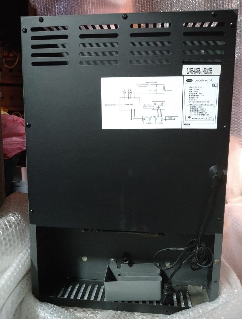 週末迄セール新品同様ファンビーノワインセラー 4段木製棚付き12本〜15本収納