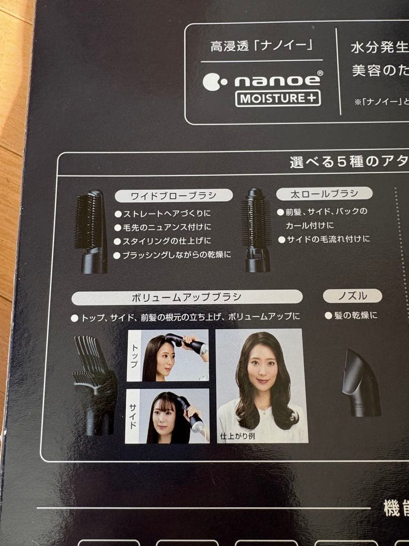 Panasonic EH-KN0G くるくるドライヤー　高浸透ナノイー搭載