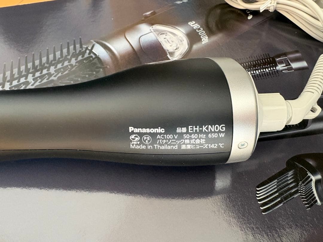 Panasonic EH-KN0G くるくるドライヤー　高浸透ナノイー搭載