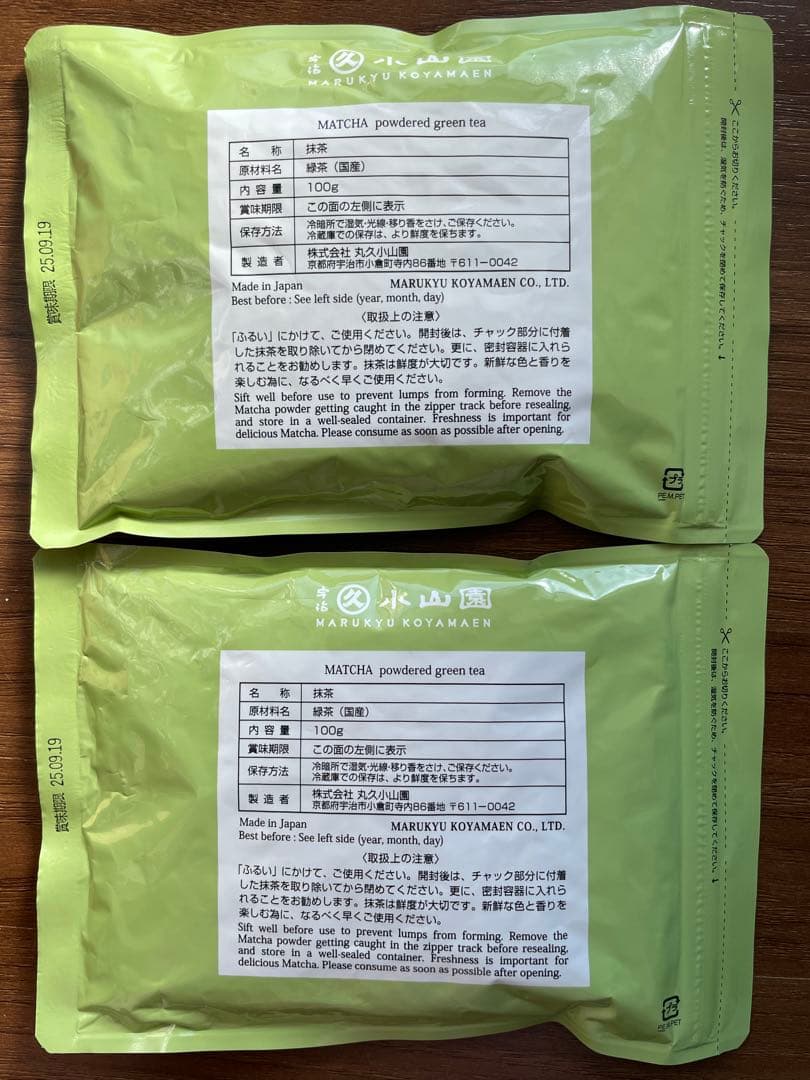 丸久小山園 抹茶 青嵐 あおあらし 100g袋入×2