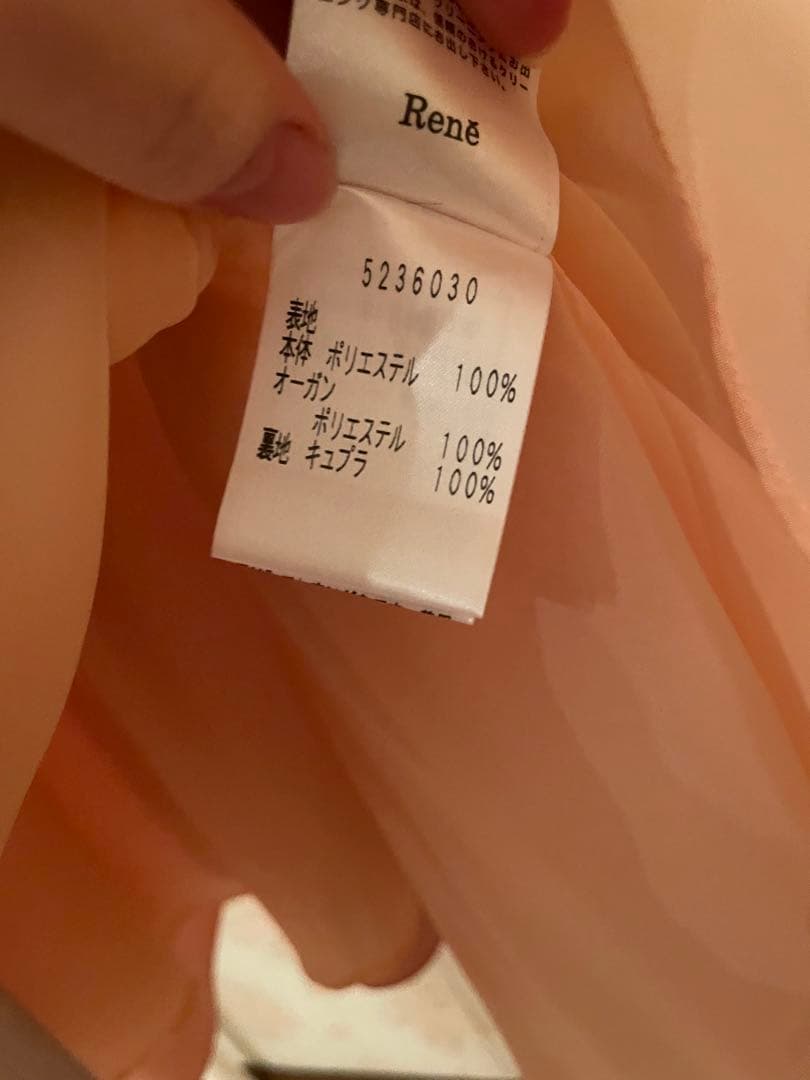 Rene 膝丈フレアワンピース サーモンピンク 36 新品未使用