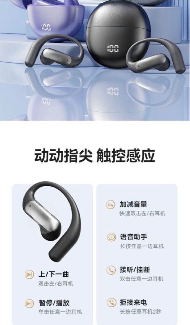 【2026年最新版】ブラック ワイヤレスイヤホン AI翻訳機能付き