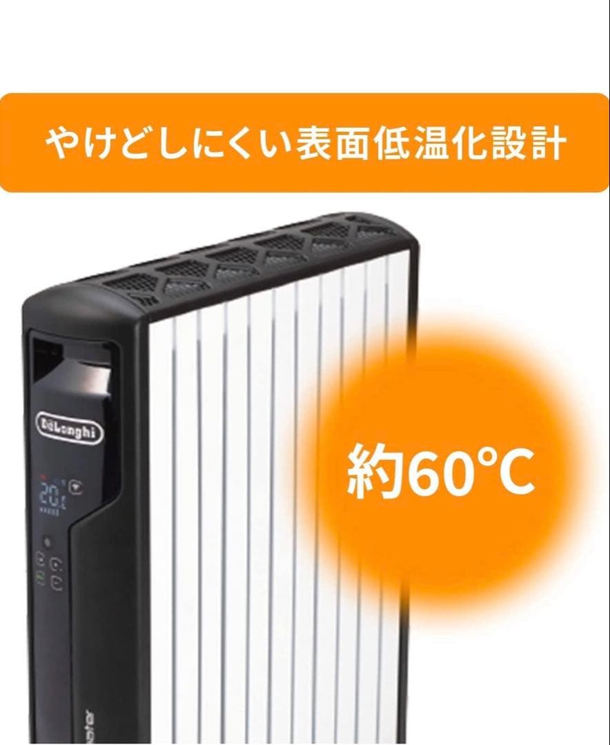 デロンギ マルチダイナミックヒーター MDHAA15WIFI-BK