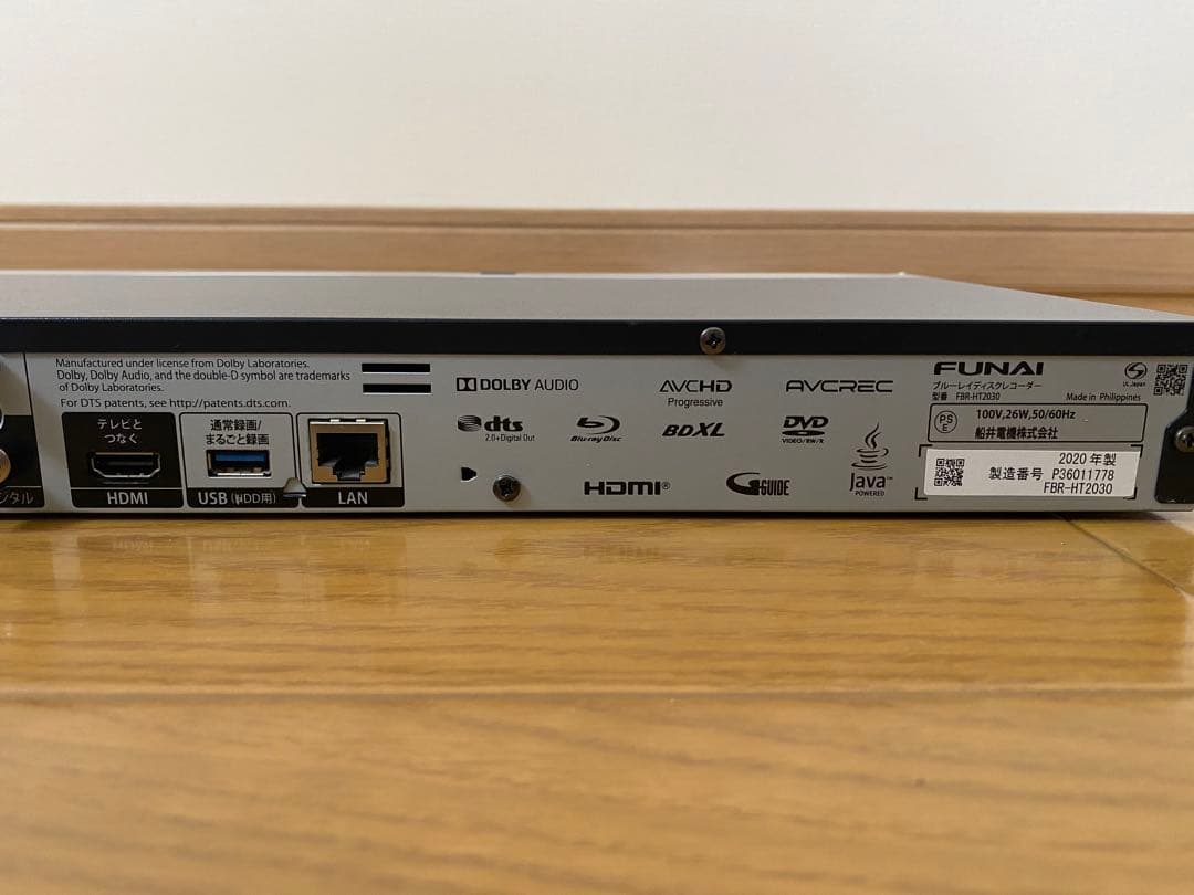 FUNAI ブルーレイレコーダー　FBR-HT2030 2020年製