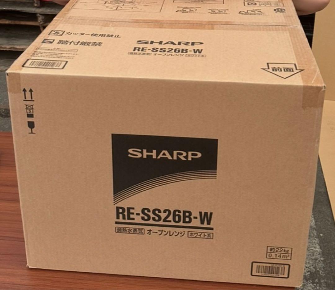 SHARP RE-SS26B-W ホワイト オーブンレンジ