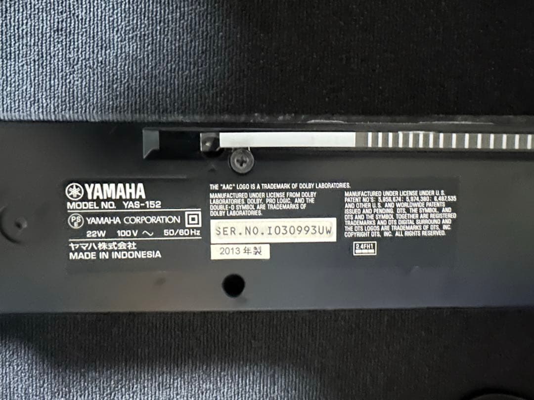 YAMAHA サウンドバー YAS-152