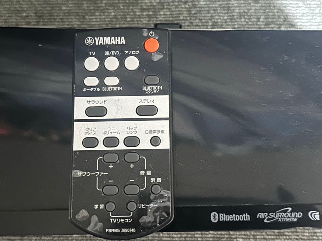 YAMAHA サウンドバー YAS-152