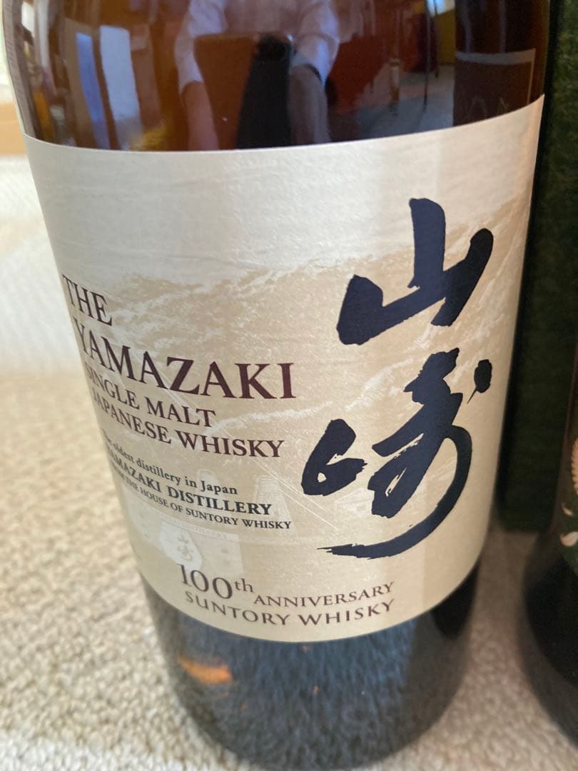 厚岸白露　遊佐2023 山崎100周年ボトル　3本セット