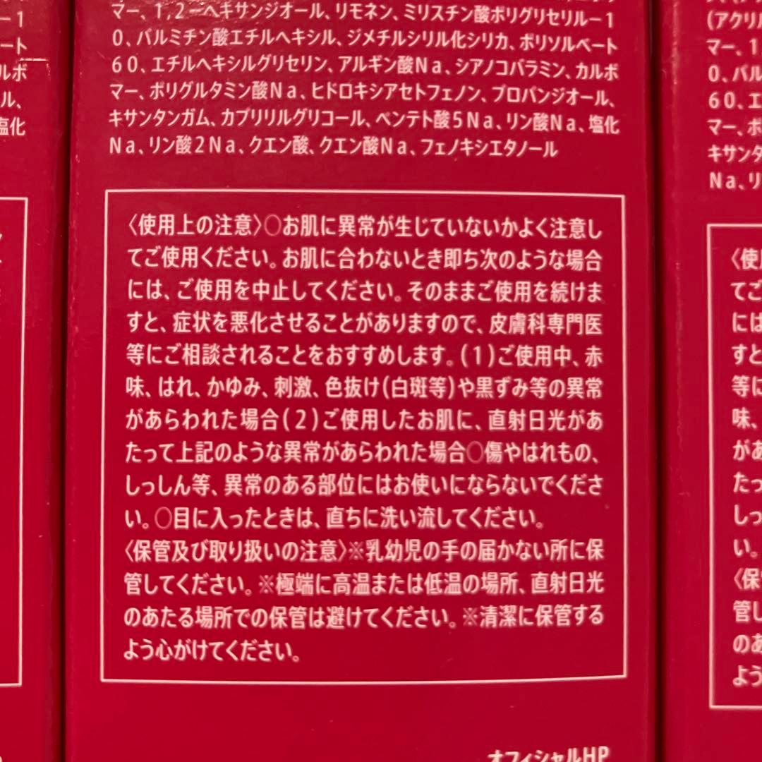 MANARA モイストウォッシュゲル　しっとり 120ml 4本