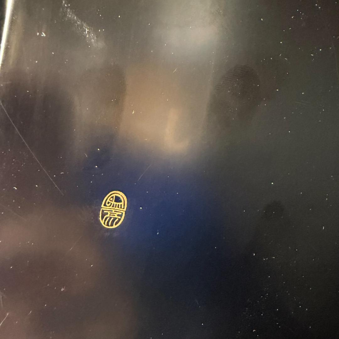 硯箱 平安 象彦 蒔絵 象嵌 硯 水滴 書道具　唐子紋