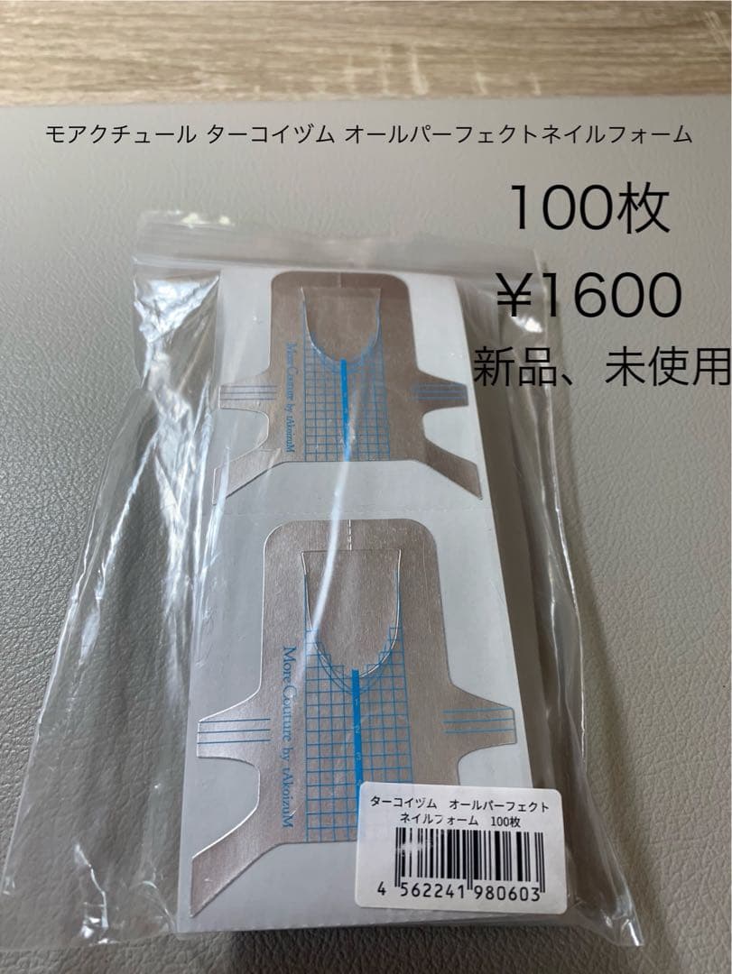 ネイリスト検定1級セット！！【嬉しいおまけ付き】