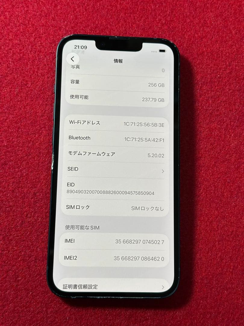 【5027】iPhone 13ミッドナイト 256GB simフリー