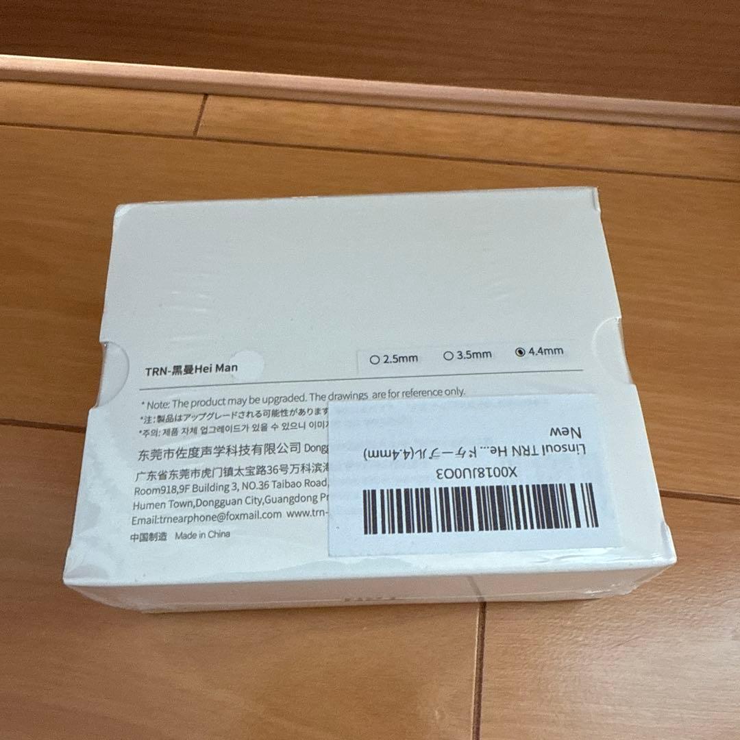 Linsoul TRN Heiman単結晶銅銀メッキ+純銀混合で編み込みハイブリ