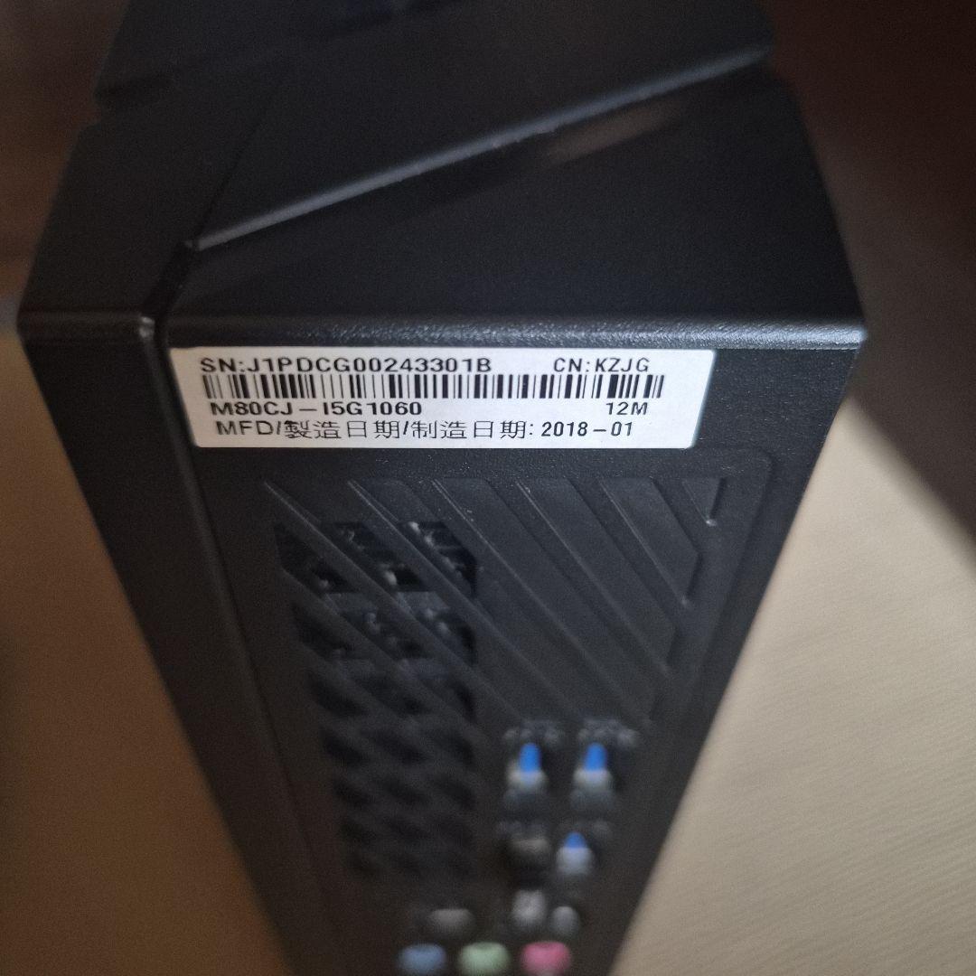 Windowsデスクトップ asus m80cj-i5g1060