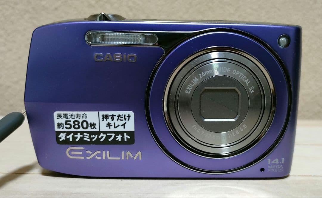 CASIO EXILIM EX-Z2000　コンデジ　デジカメ