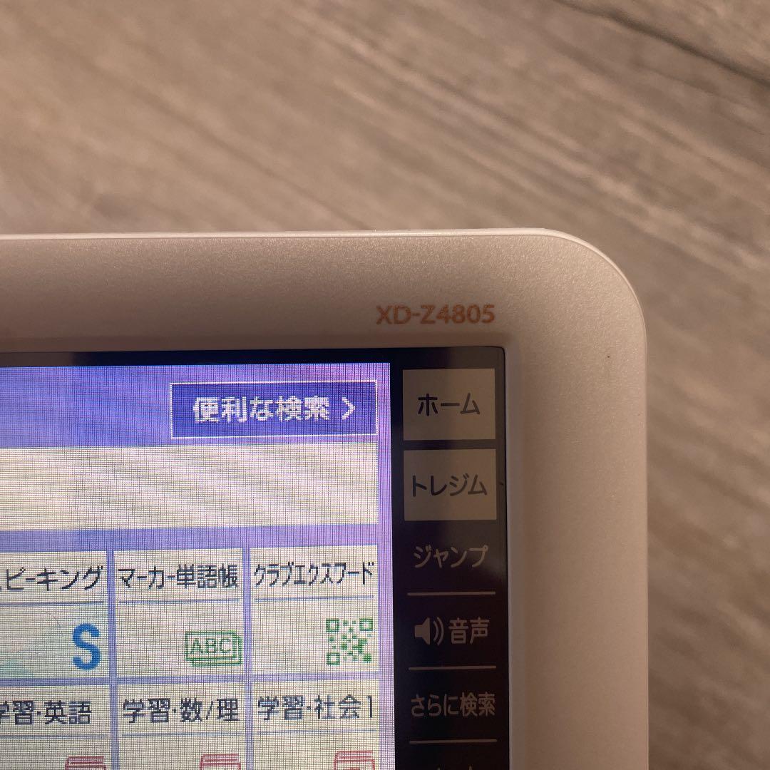 電子辞書 EX word 電子辞書