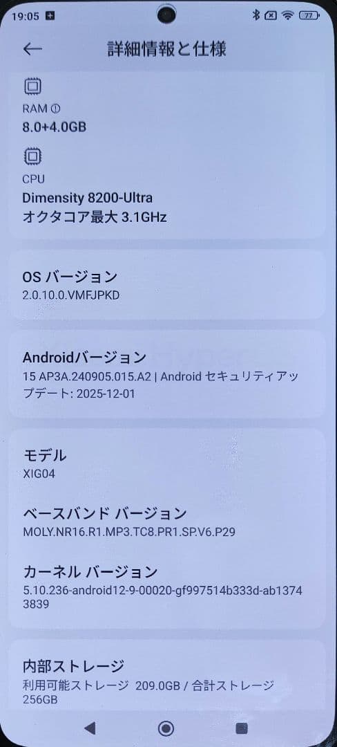 Xiaomi 13T XIG04 ブラック