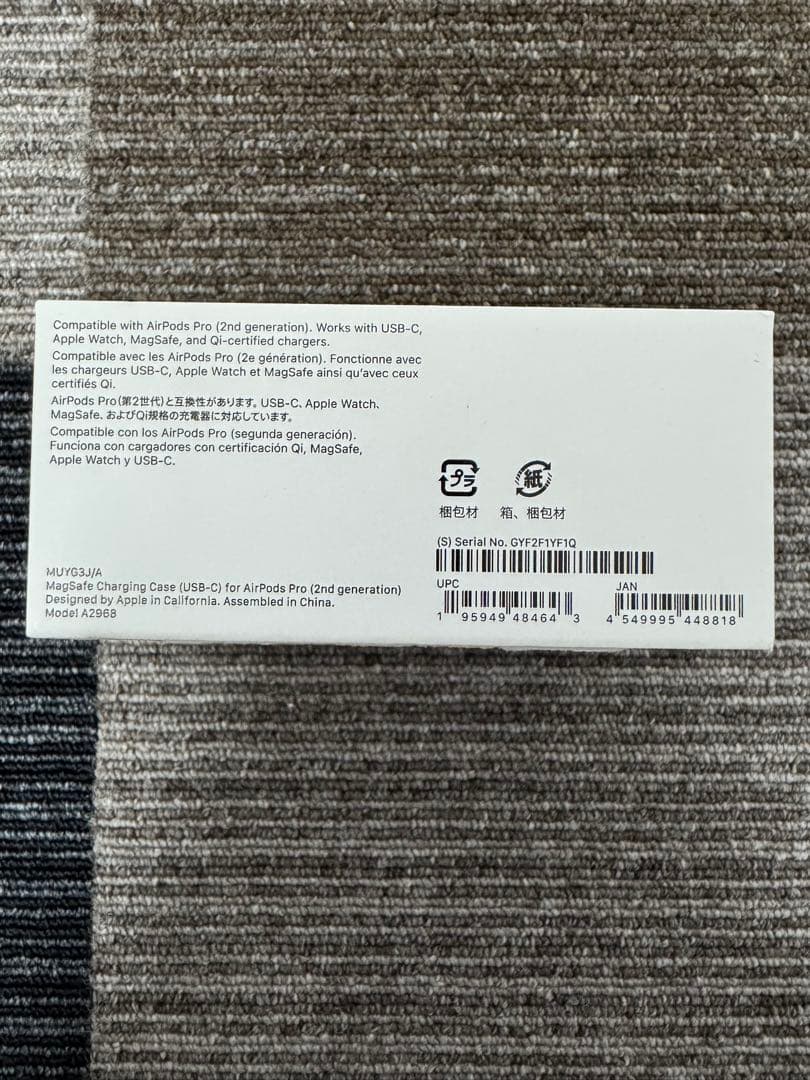 Apple AirPods Pro 第2世代　USB-C充電