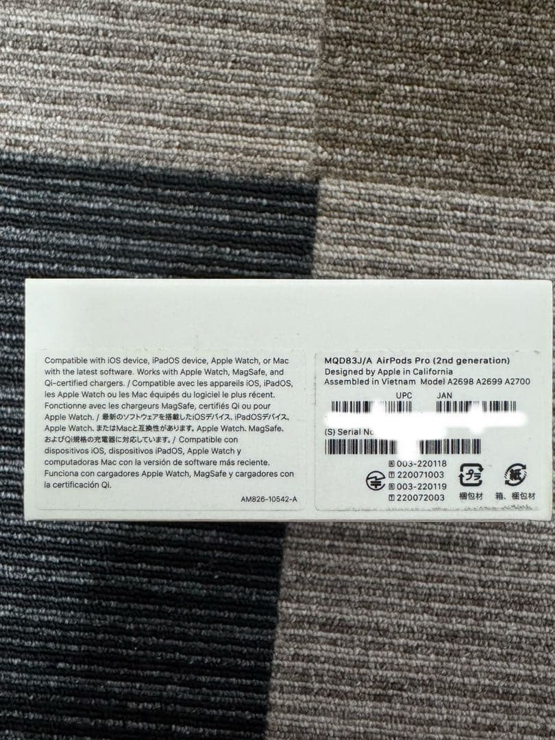 Apple AirPods Pro 第2世代　USB-C充電