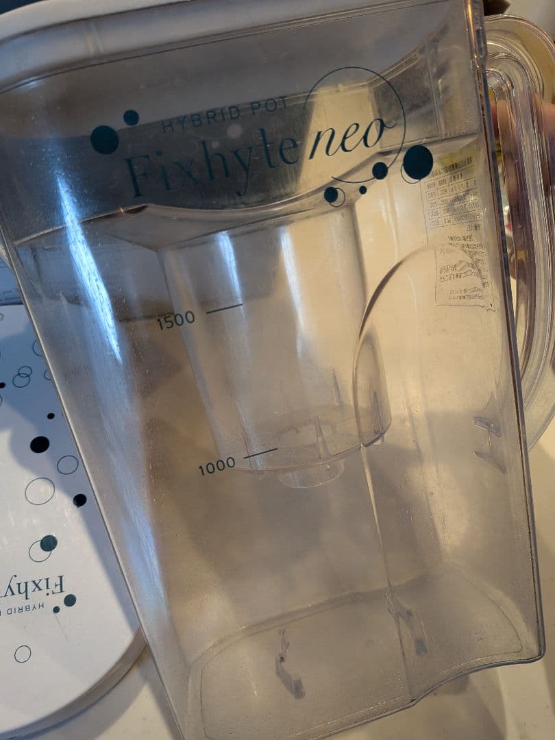 ハイブリッドポット　Fixhyte neo フィクサイトネオ yosa 水素水