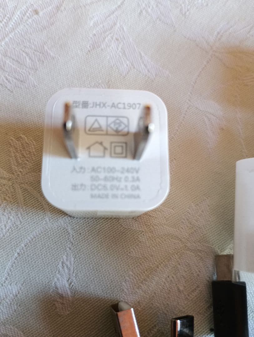 全て揃ってすぐ使える長距離 トランシーバー 4台セット