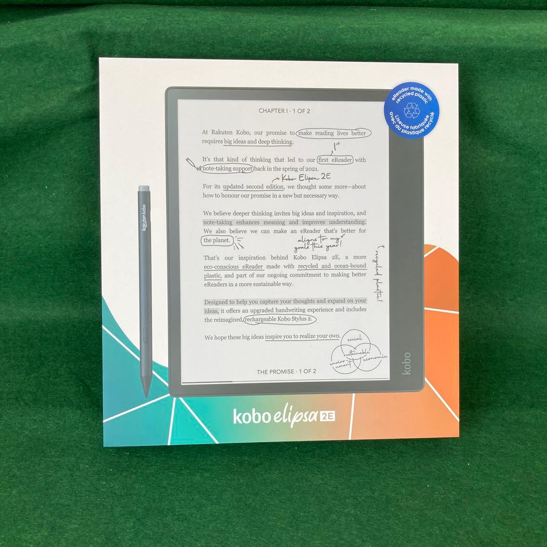 Kobo Elipsa 2E 本体 スタイラスペン付き