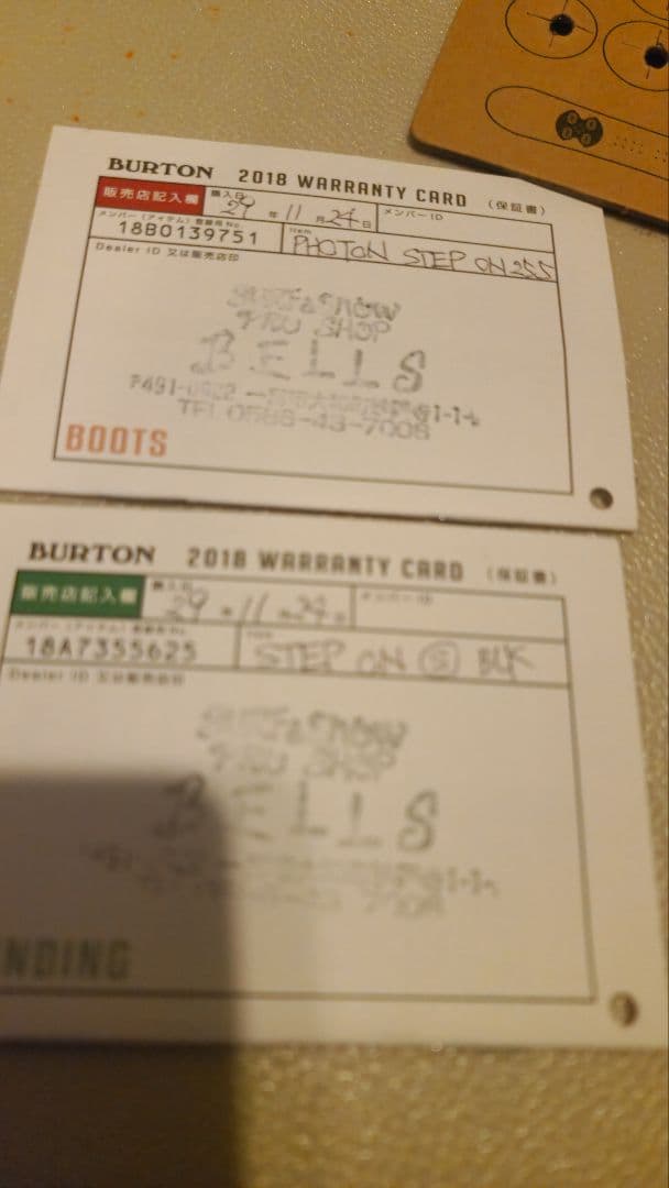 Kazuki Hayashi様用Burton Stepon ブーツ+バインset