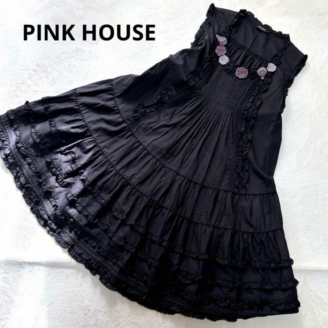 金麦75様 リクエスト 2点 まとめ商品