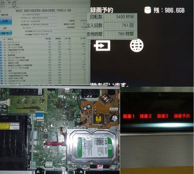 BDZ-AT970T 相当 AT770T HDD交換済 RMT-B007J