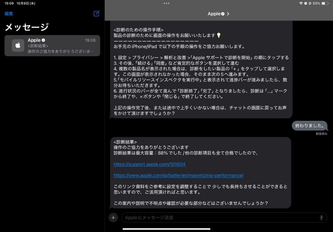 【美品】iPad Pro 11インチ 第2世代 Wi-Fi 128GB シルバー