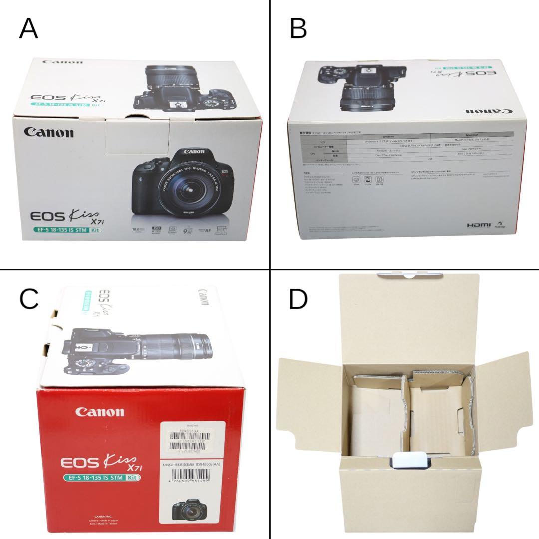 超美品 【Canon EOS Kiss X7i ダブルレンズセット】 安心取引