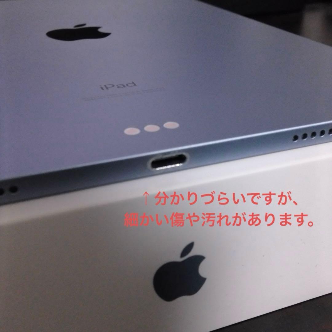 iPadAir4スカイブルー 256GB+ApplePencil2