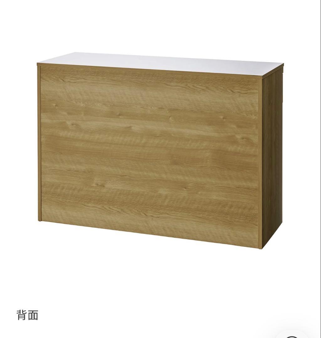 【週末限定セール！】unico ウニコ ADDAYカウンター W1230