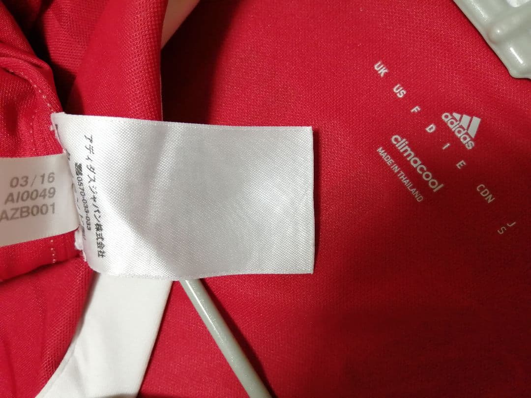 【正規品】バイエルン・ミュンヘン　シャビ・アロンソ　ユニフォーム