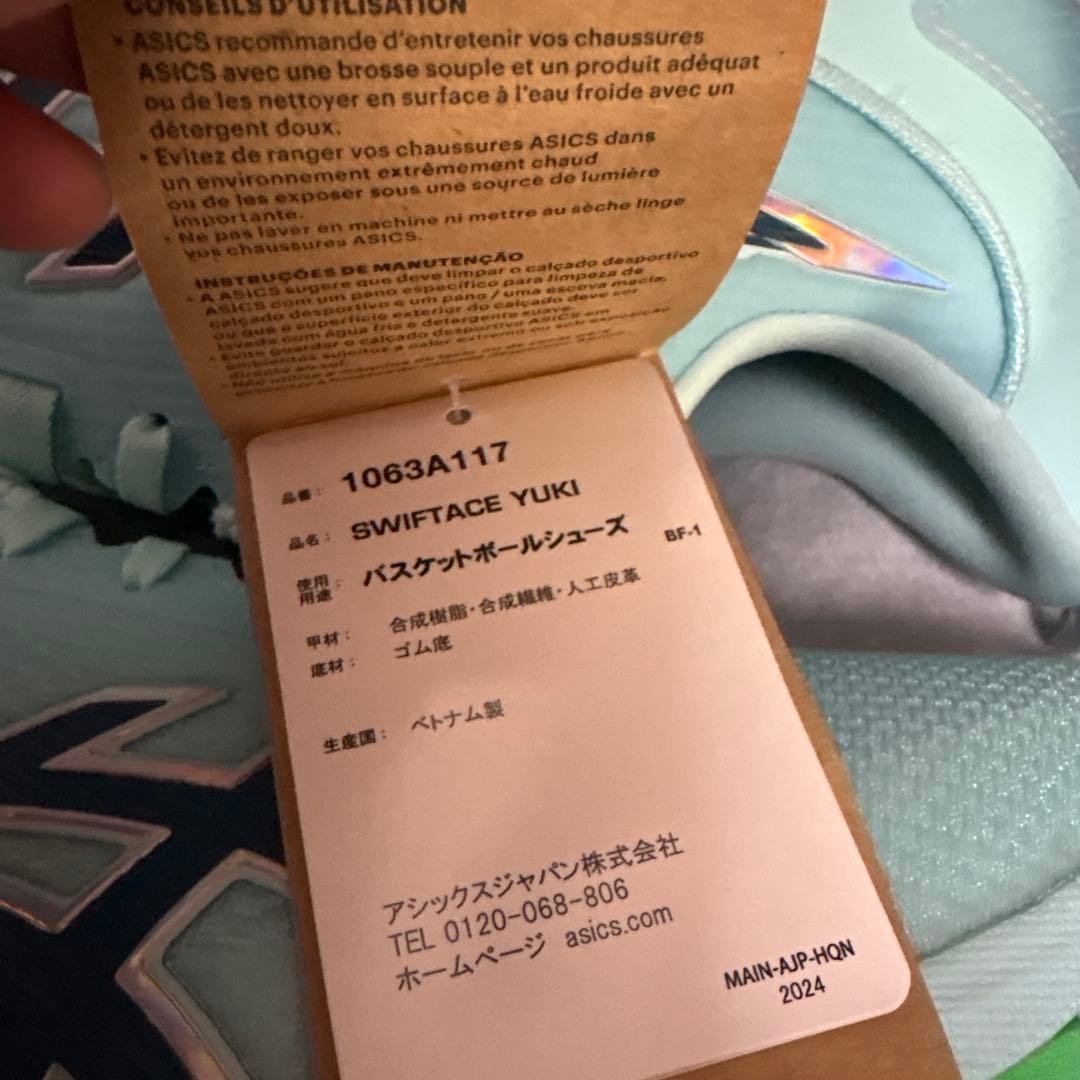 asics SWIFTACE YUKI バスケ シューズ 28.5cm 河村勇輝